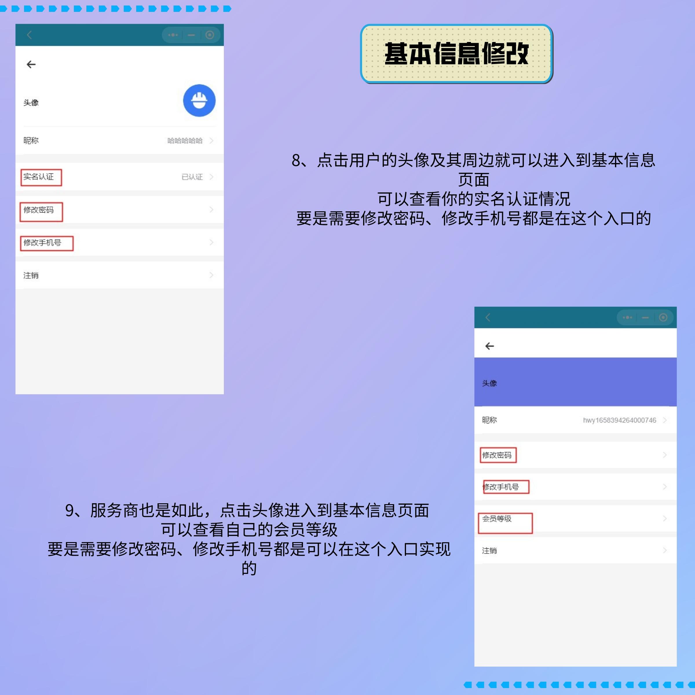 小程序網(wǎng)站4.jpg