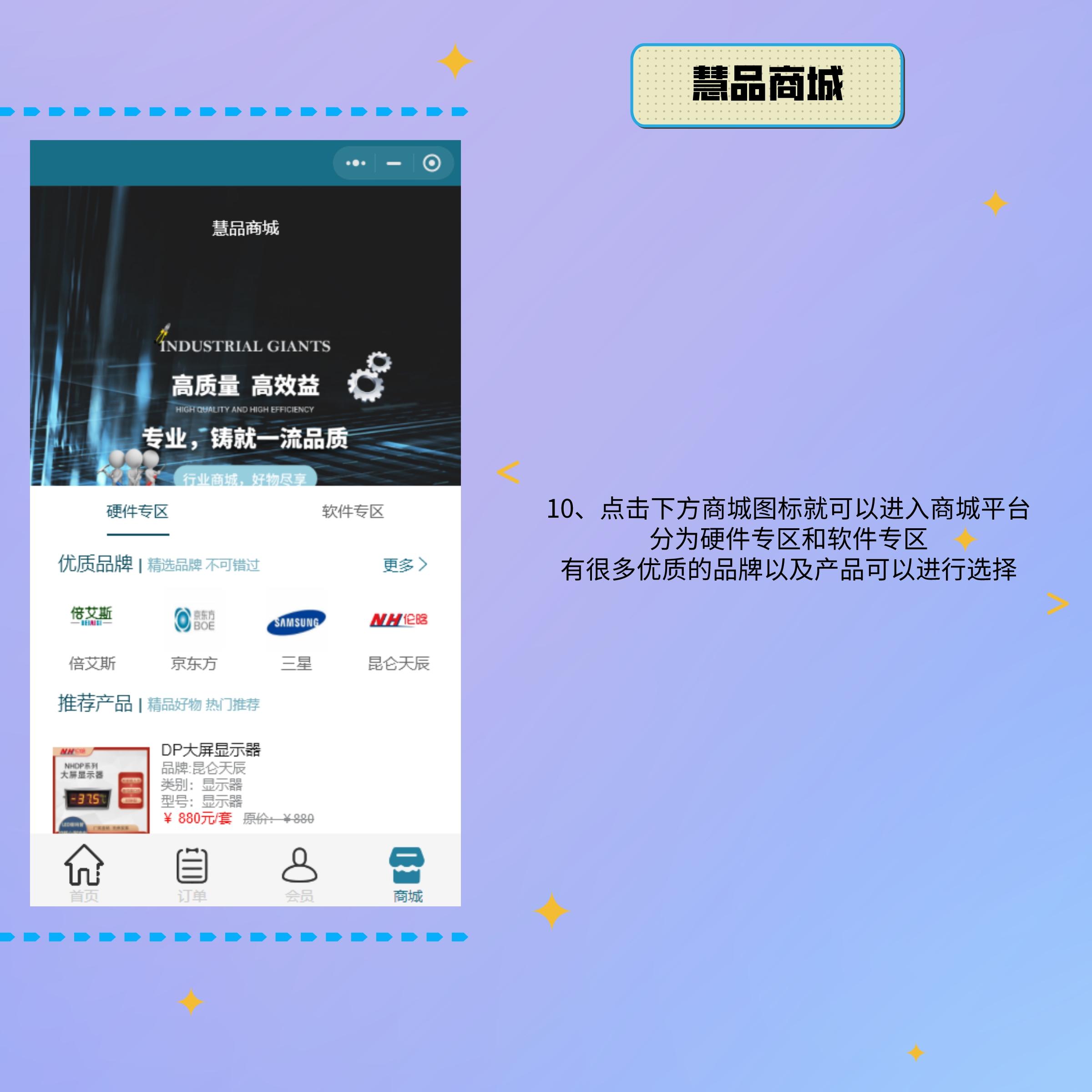 小程序網(wǎng)站5.jpg