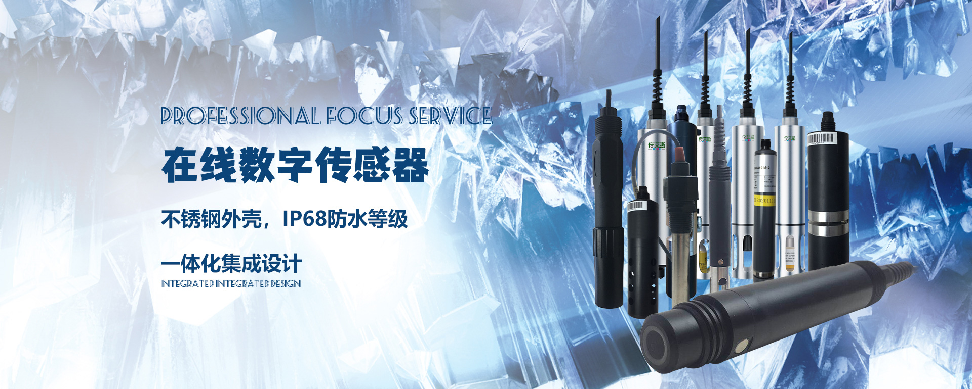 重慶倍艾斯科技有限公司,水質(zhì)檢測(cè)儀器,水質(zhì)在線(xiàn)分析儀,重金屬在線(xiàn)分析儀,二次儀表、溫度傳感器、壓力傳感器，COD在線(xiàn)分析儀，氨氮在線(xiàn)分析儀、超低濁度分析儀