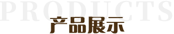 重慶倍艾斯科技有限公司,水質(zhì)檢測(cè)儀器,水質(zhì)在線(xiàn)分析儀,重金屬在線(xiàn)分析儀,二次儀表、溫度傳感器、壓力傳感器，COD在線(xiàn)分析儀，氨氮在線(xiàn)分析儀、超低濁度分析儀